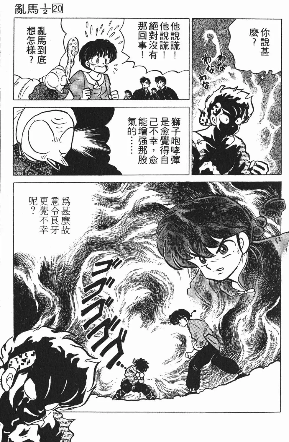 第91页