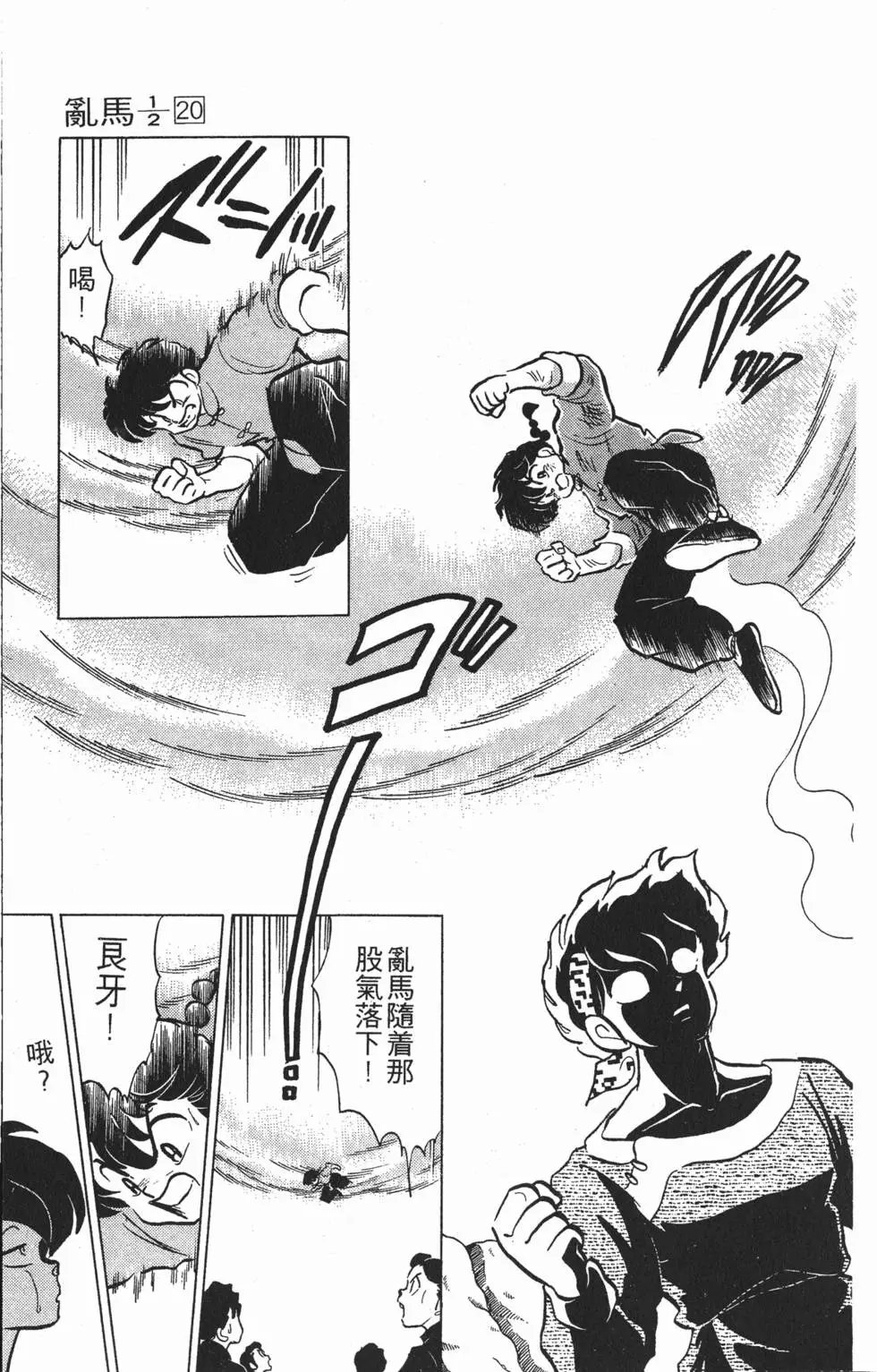 第93页