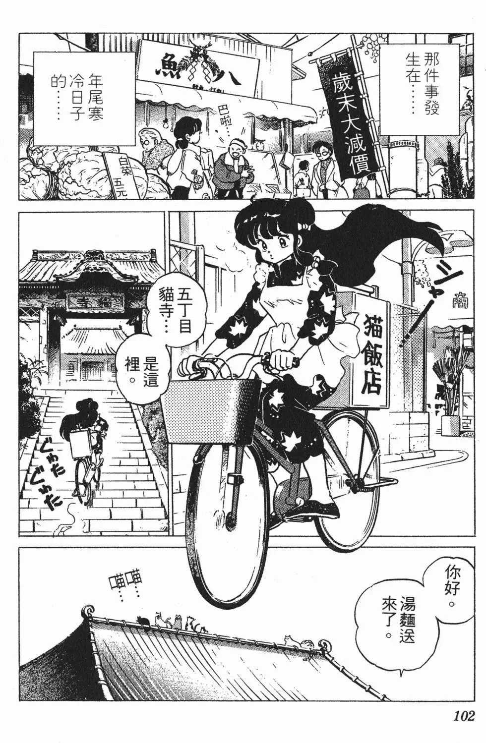 第98页