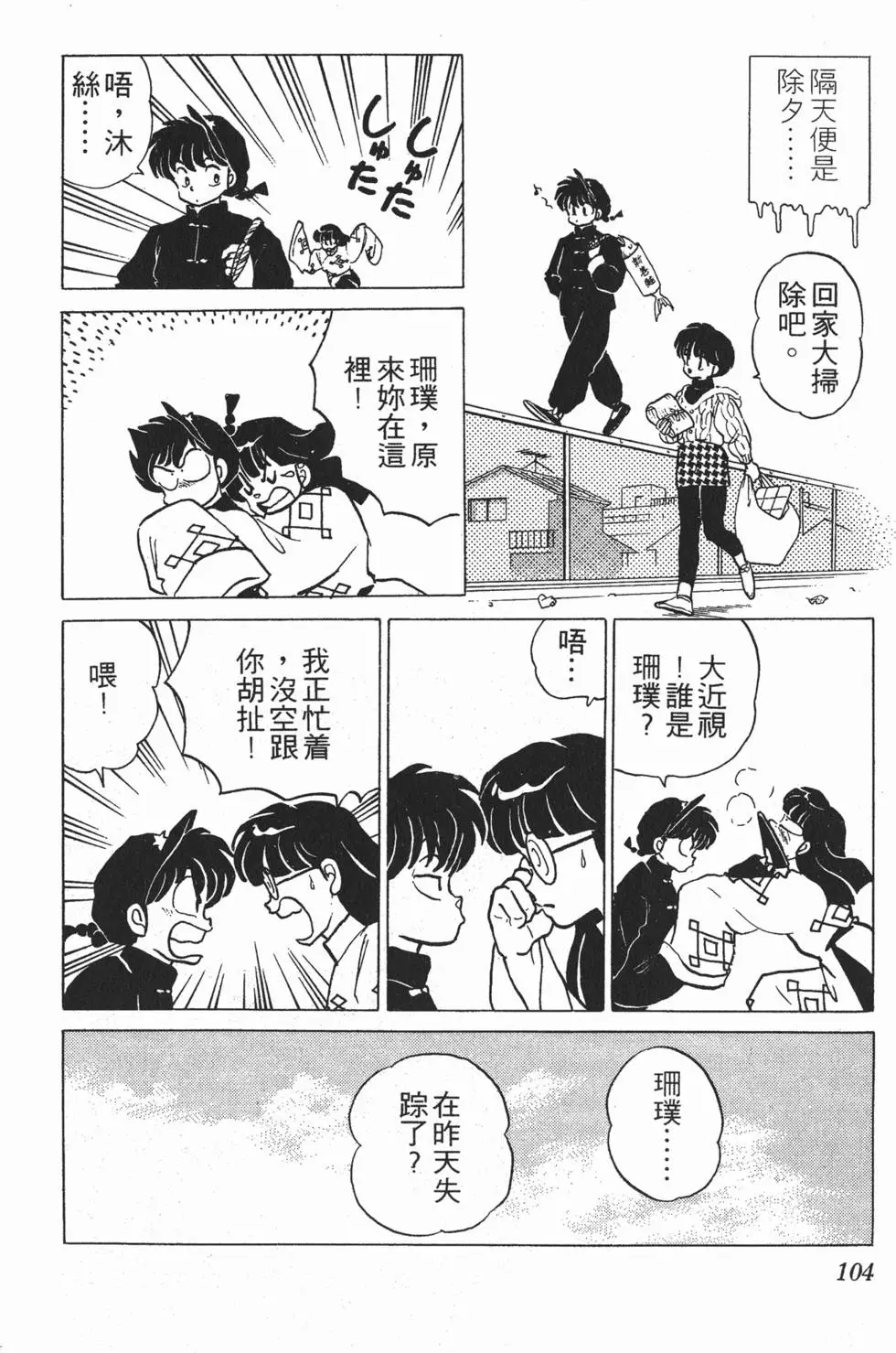 第100页