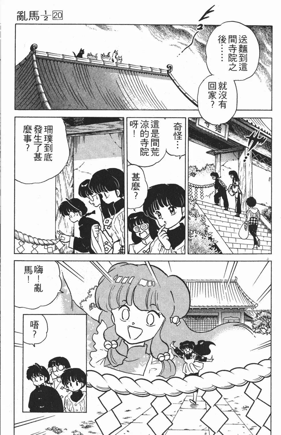 第101页
