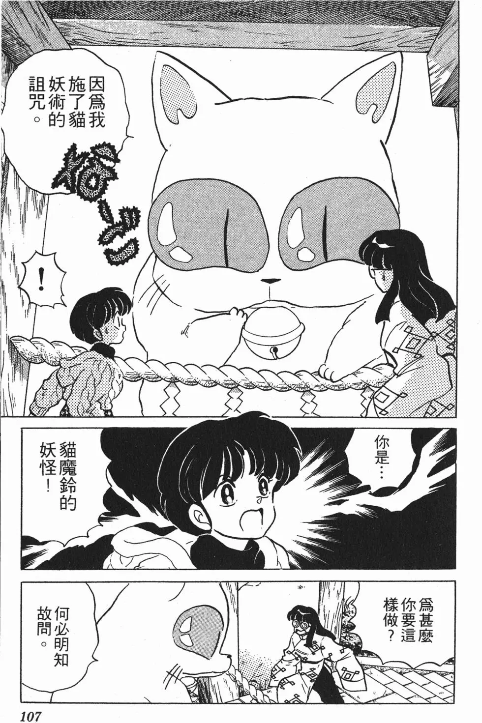 第103页