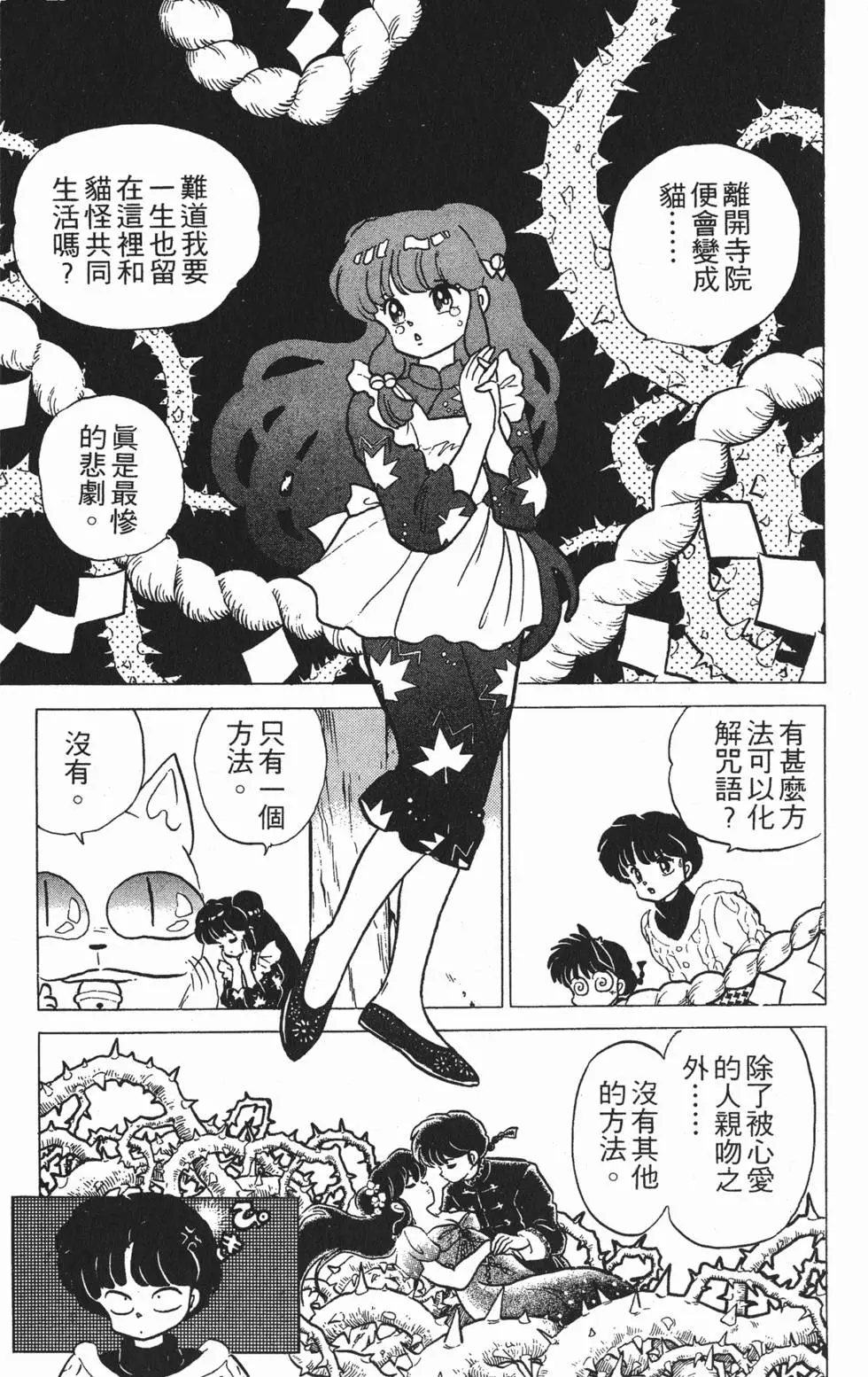 第105页
