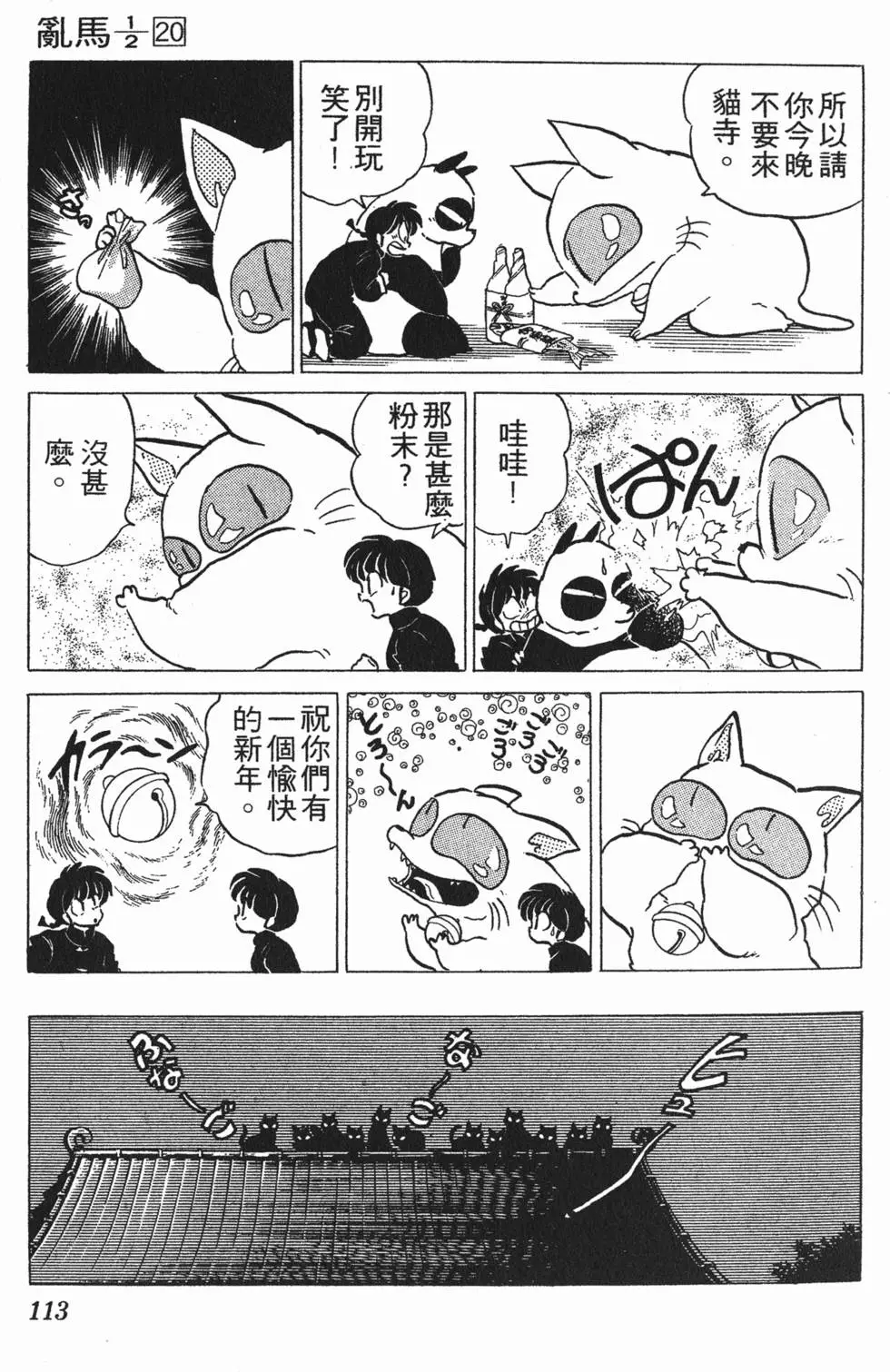 第109页