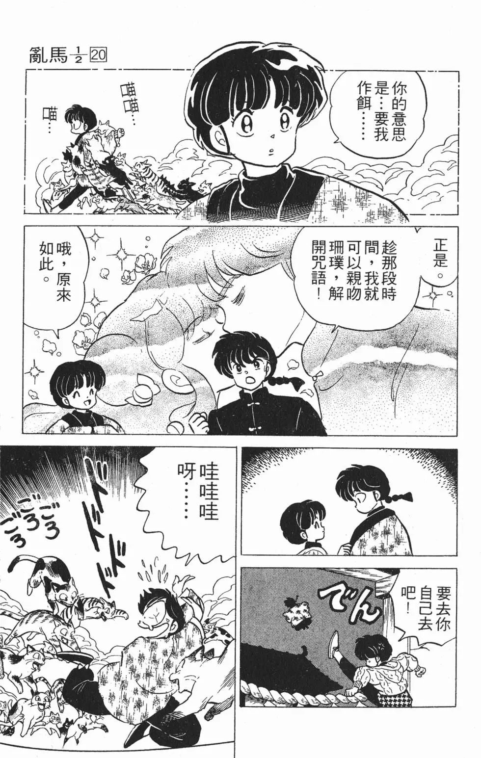 第115页