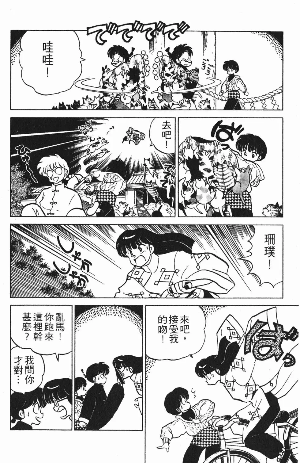 第116页