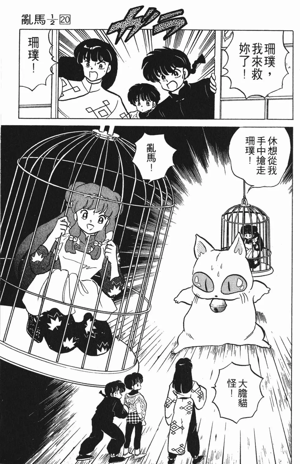 第117页