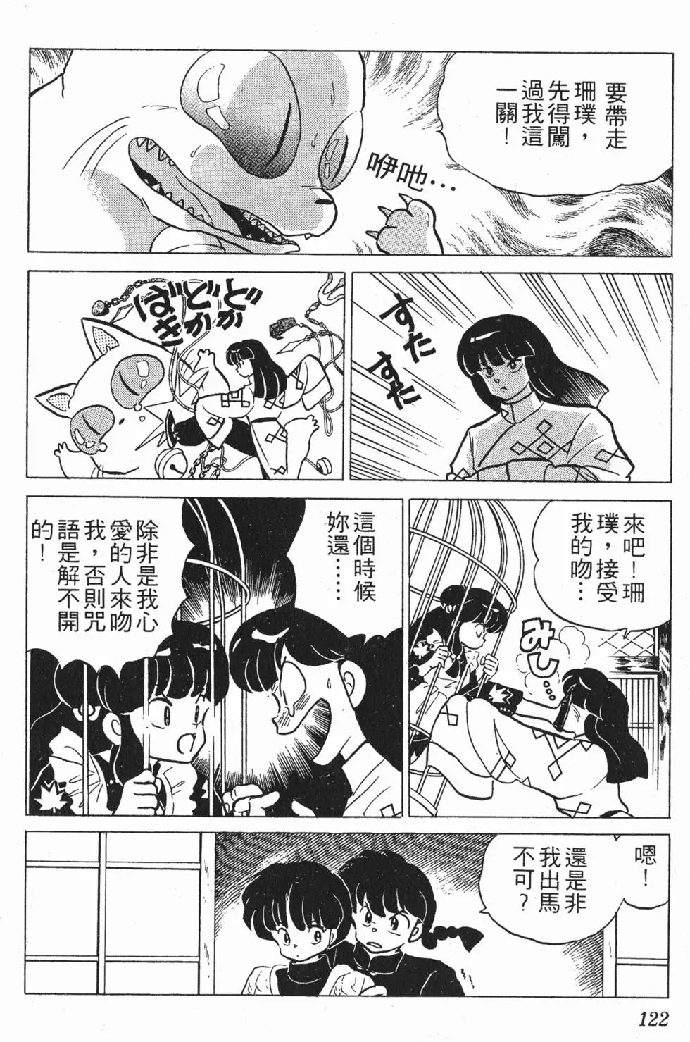 第118页