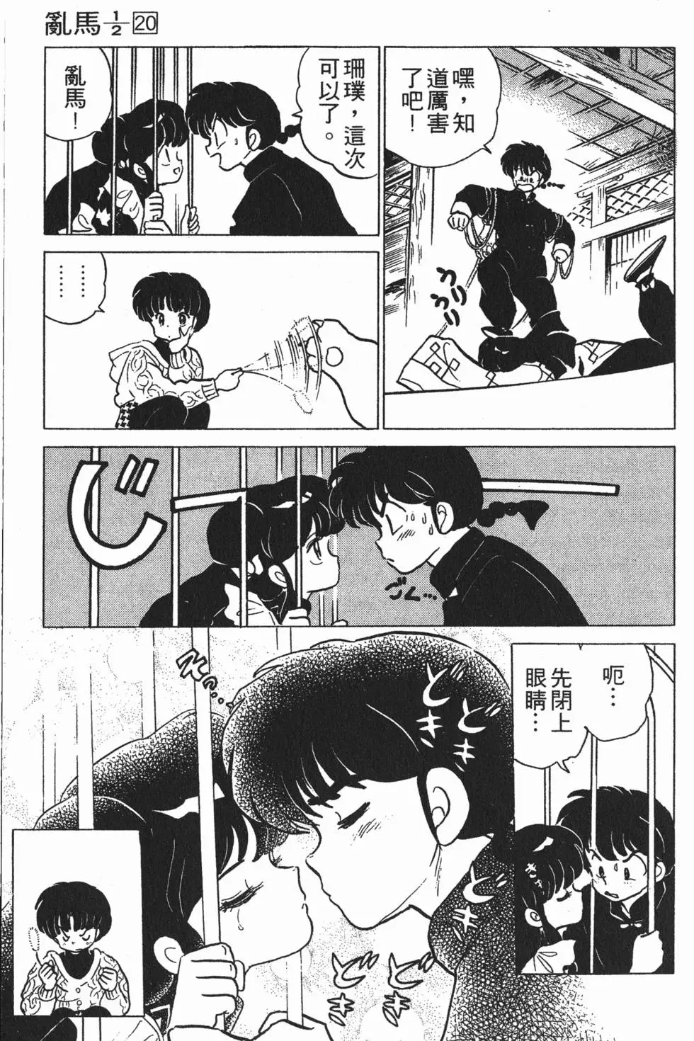 第121页
