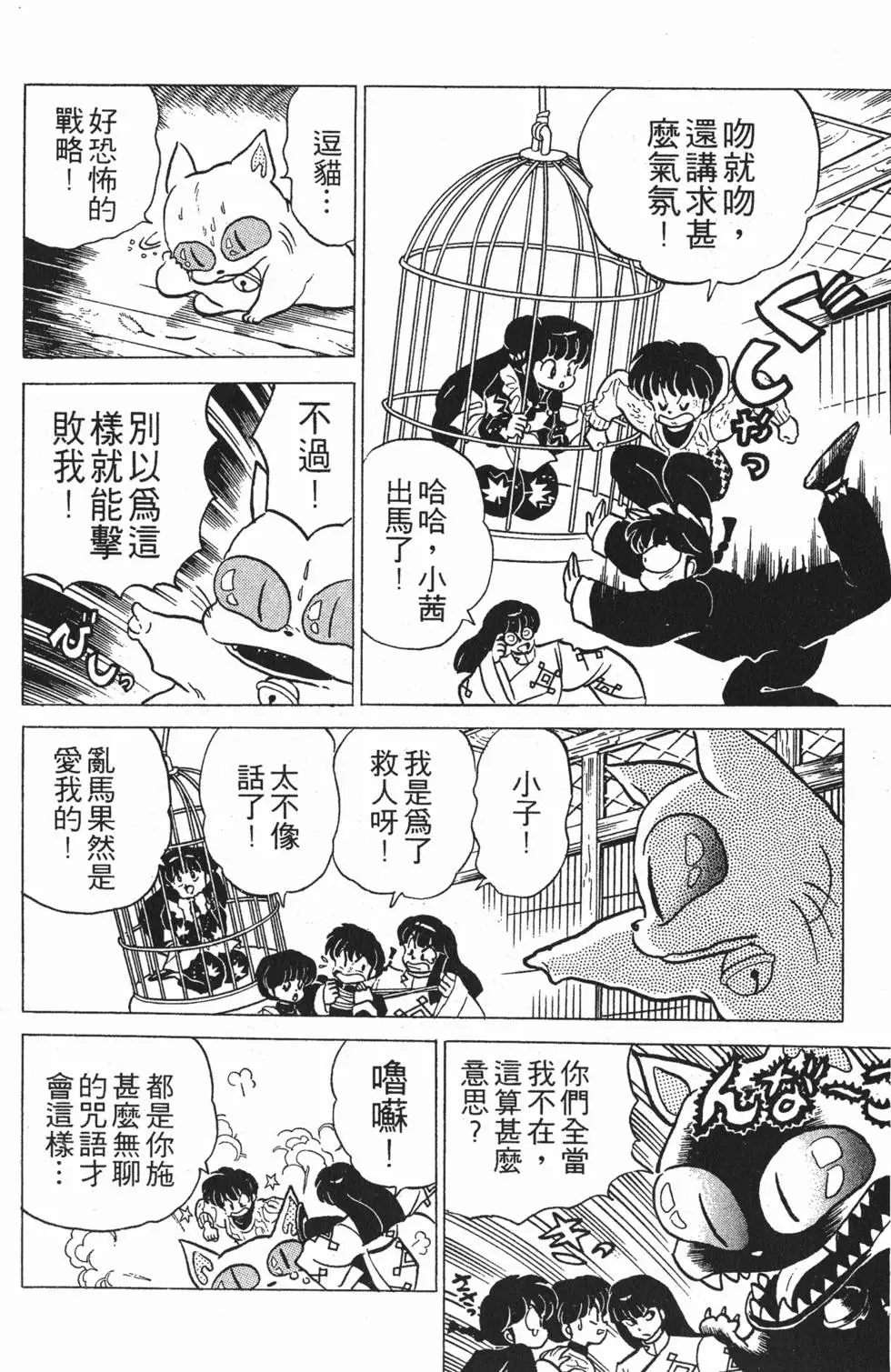第122页