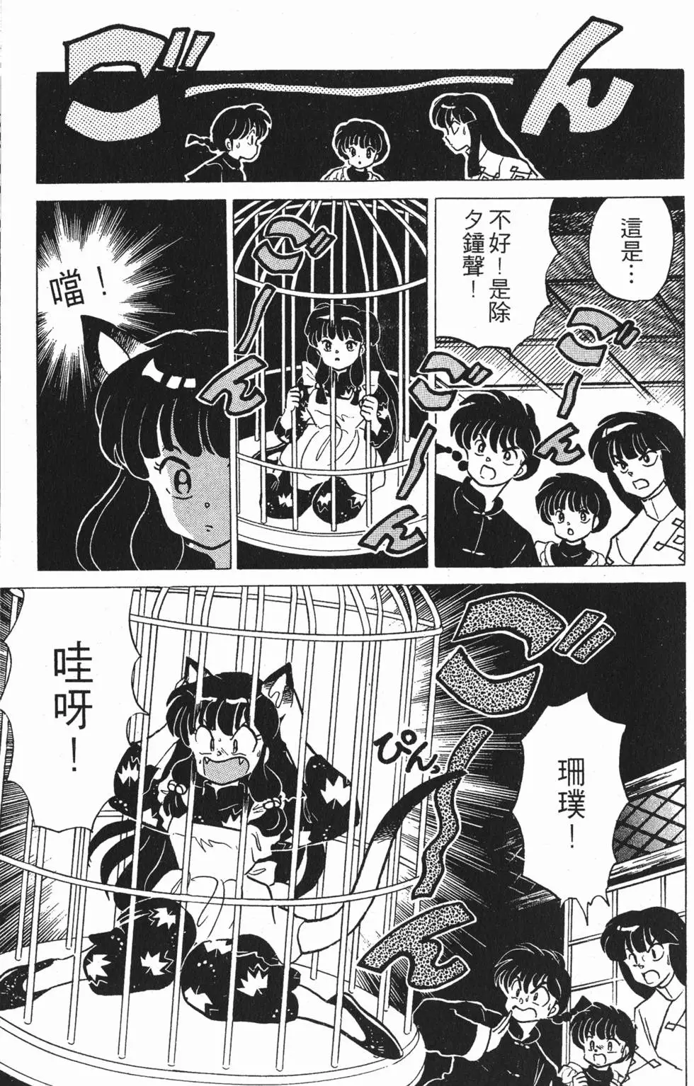 第123页