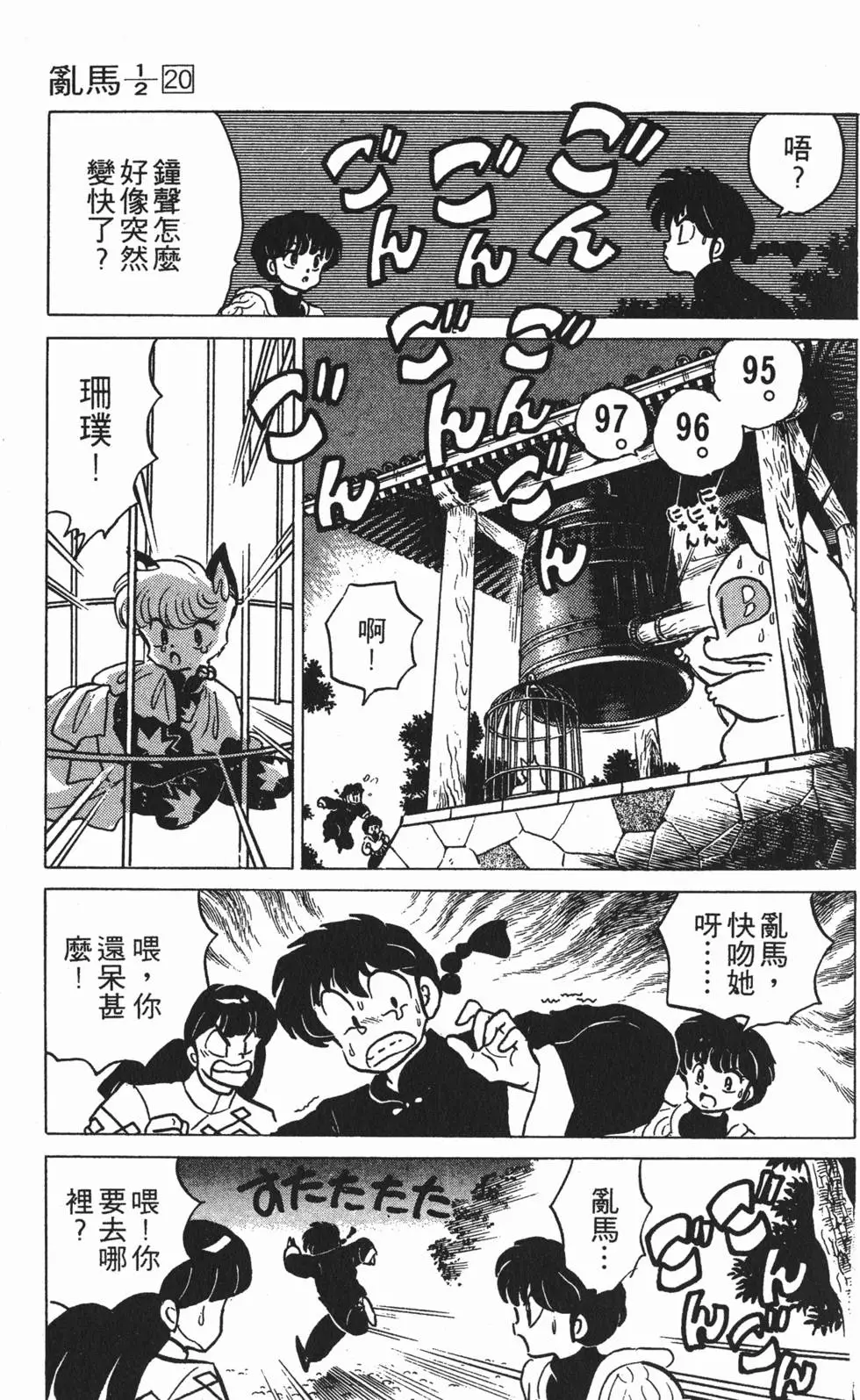 第125页
