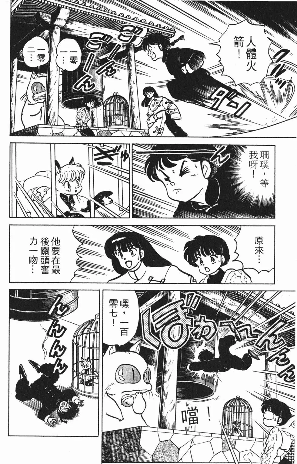 第126页