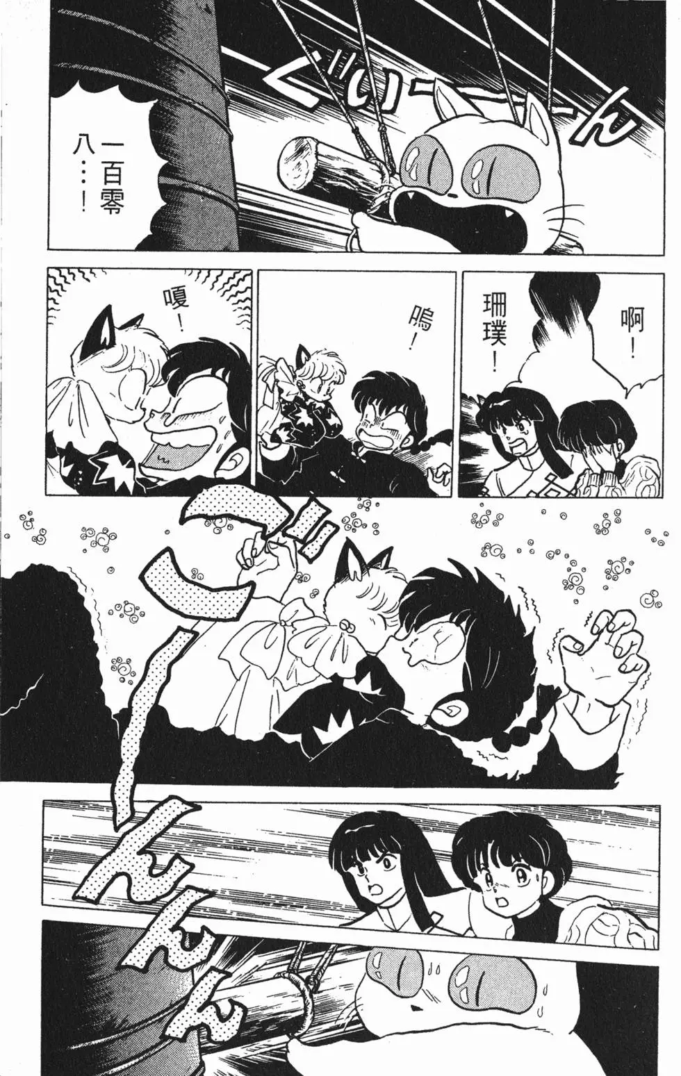 第127页