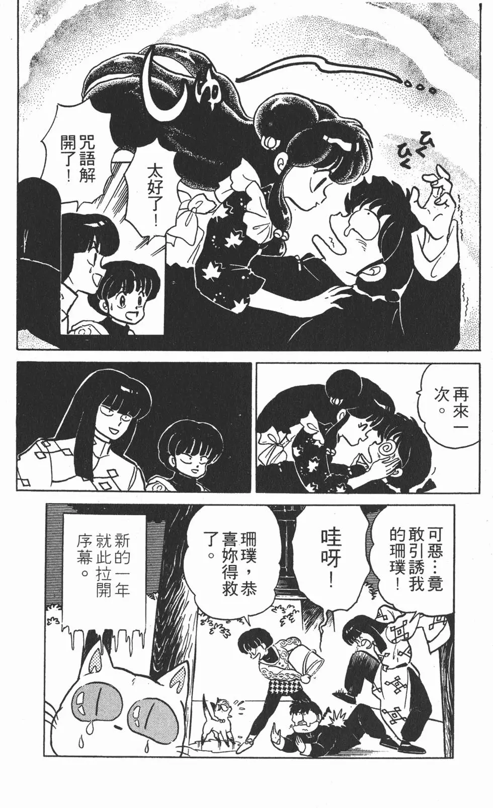 第128页