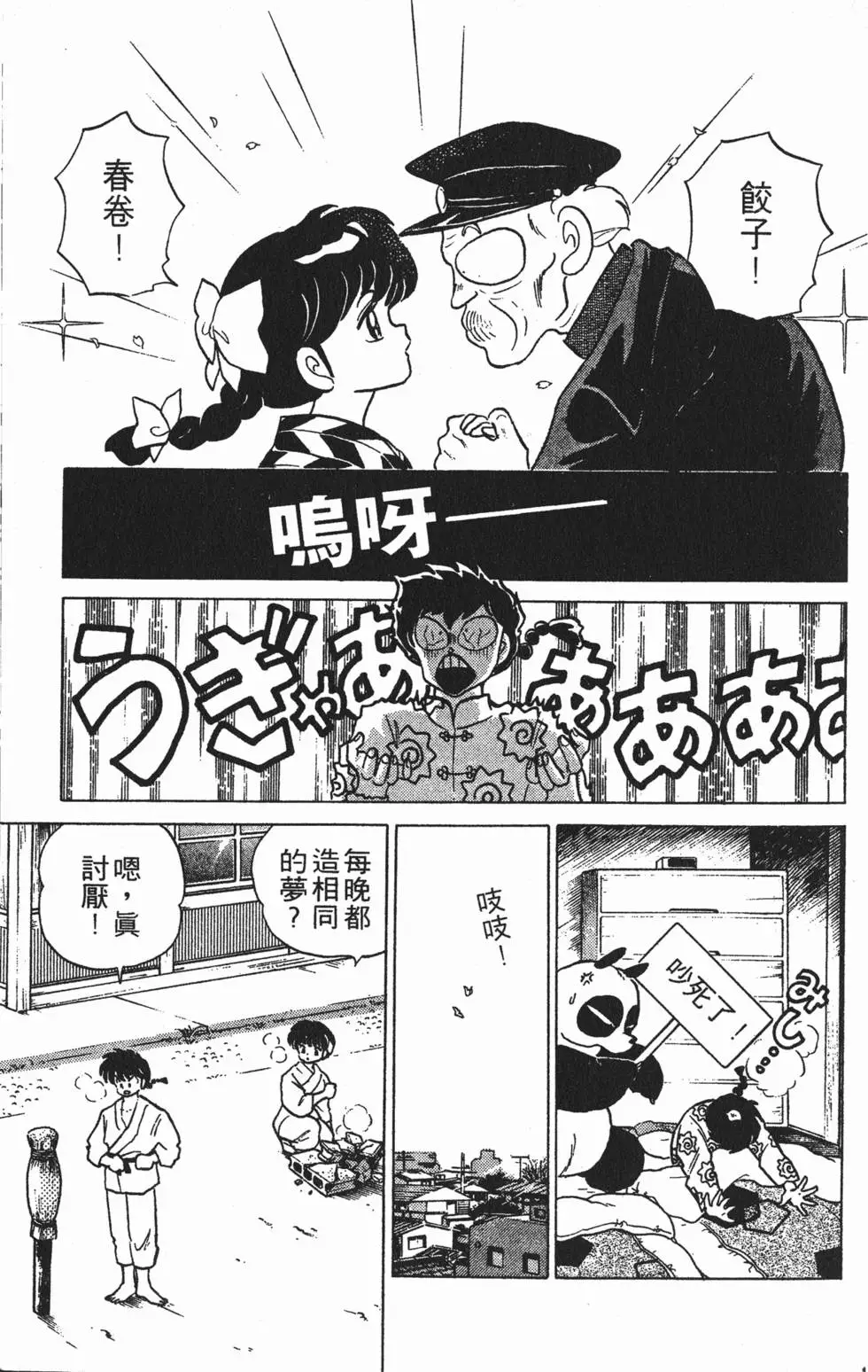 第131页