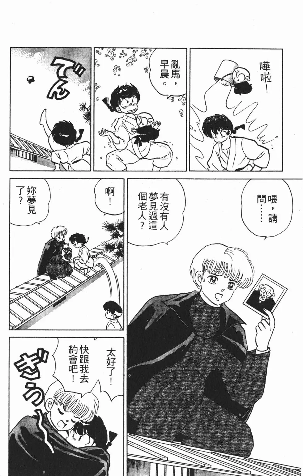 第132页