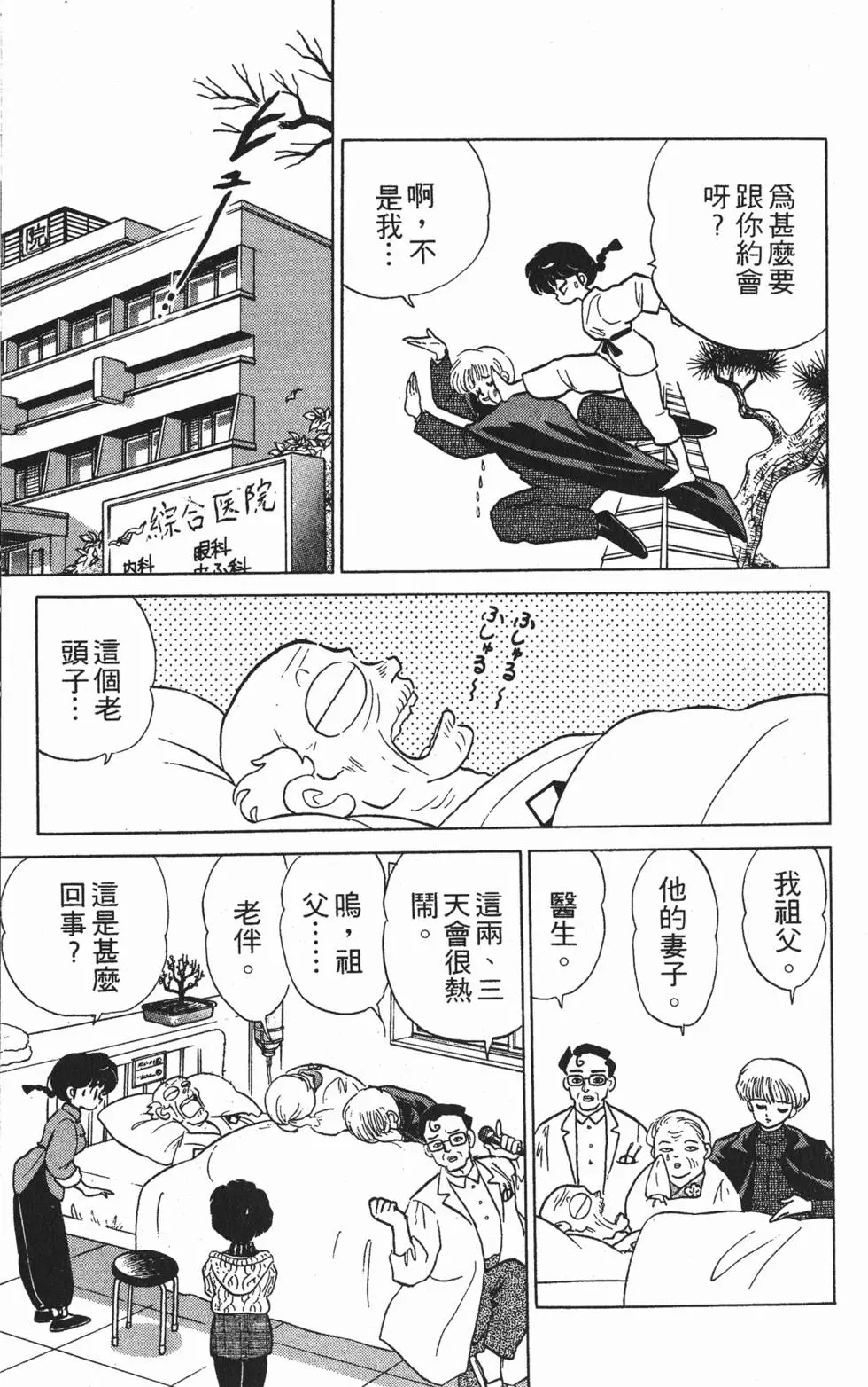 第133页