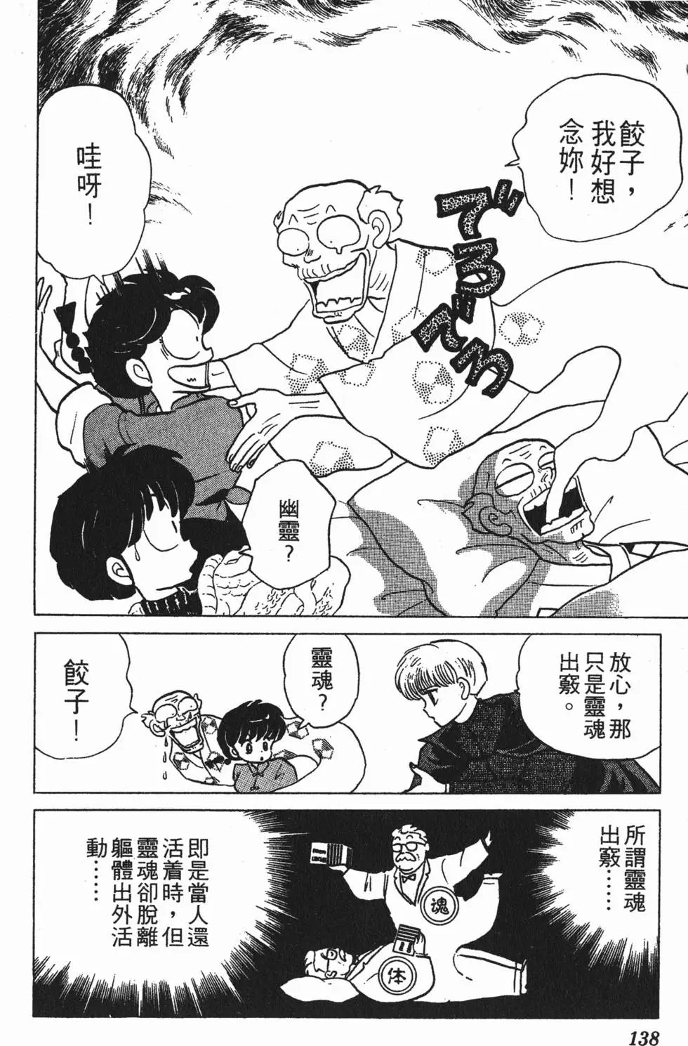 第134页