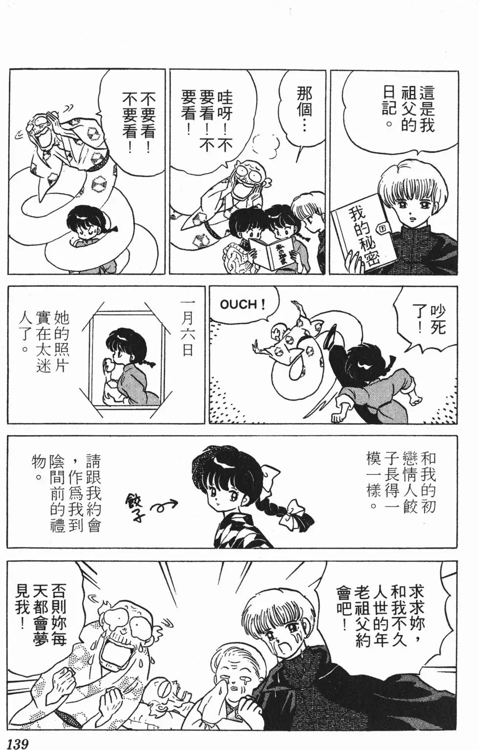 第135页