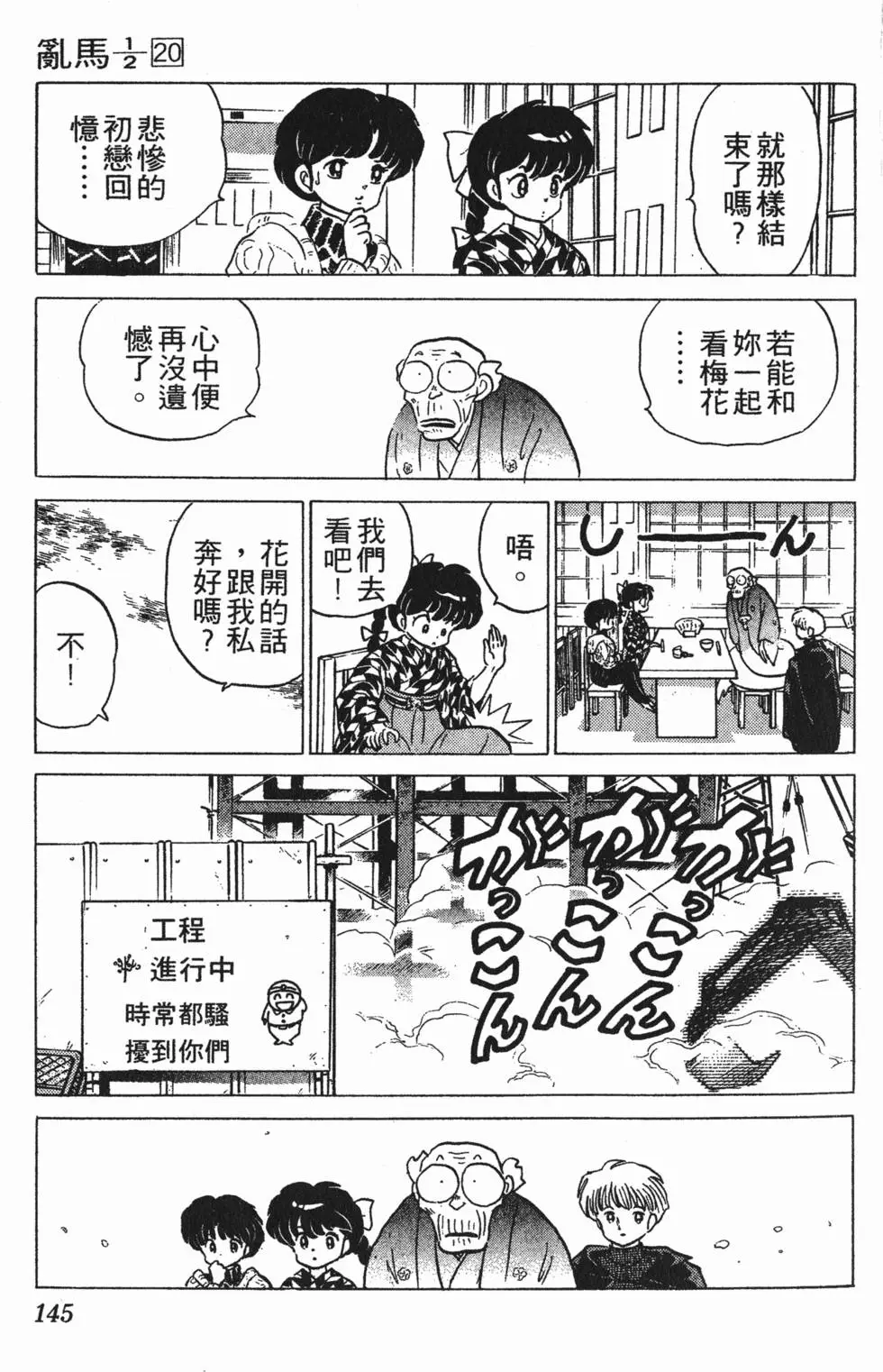 第141页