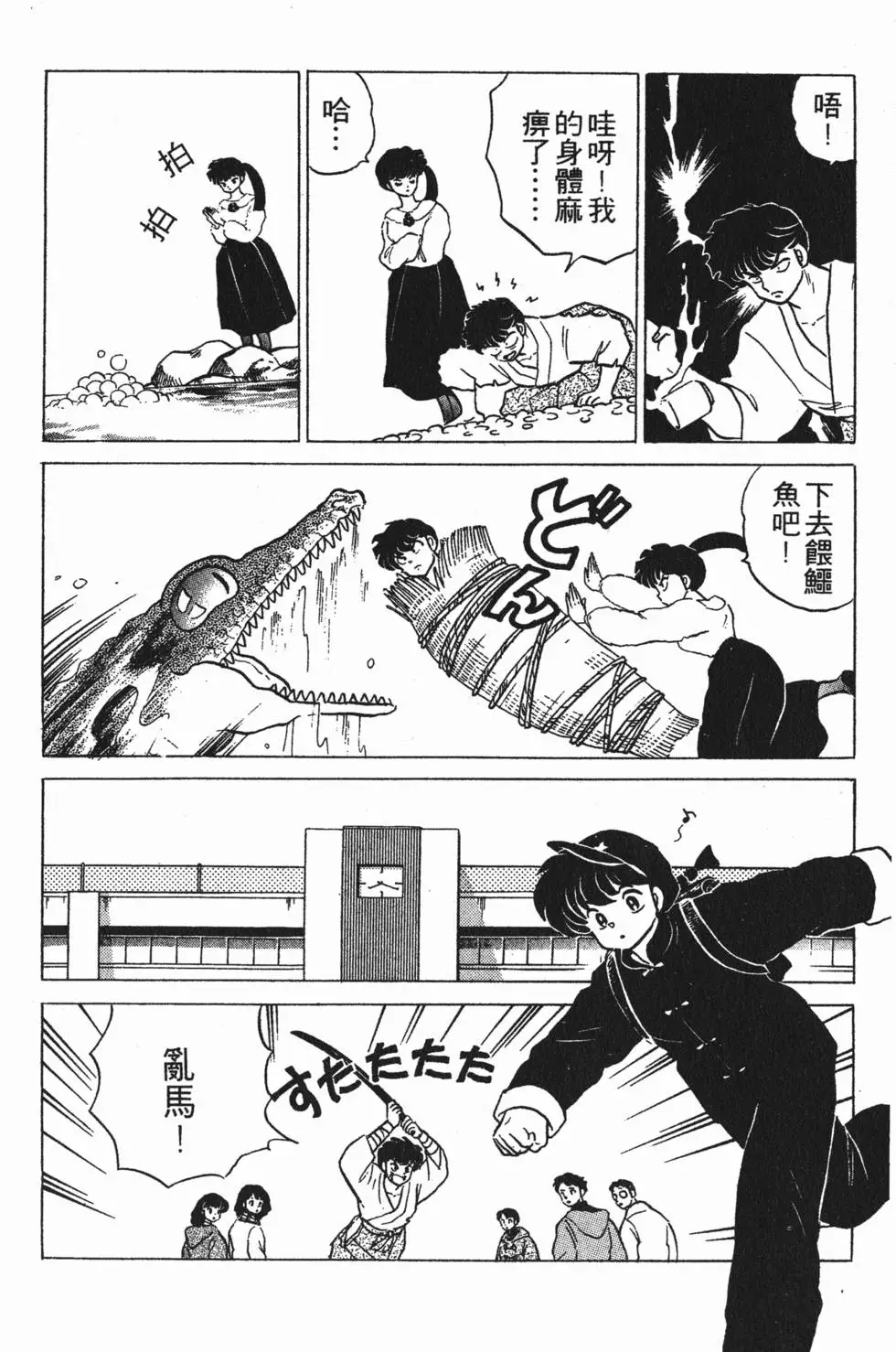 第148页