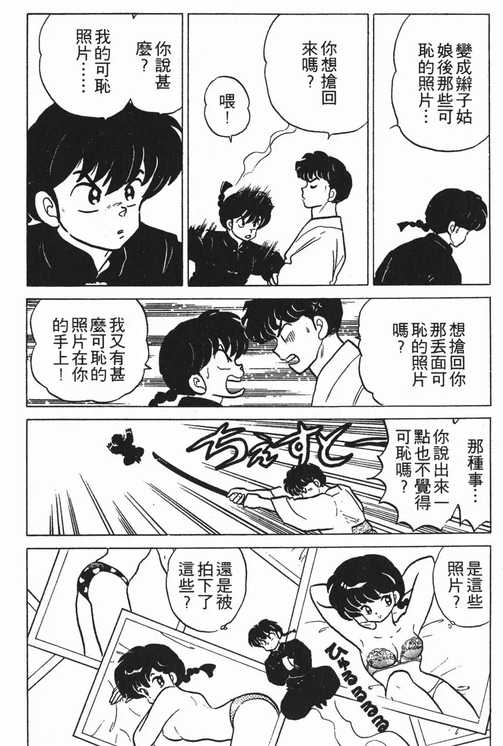 第150页