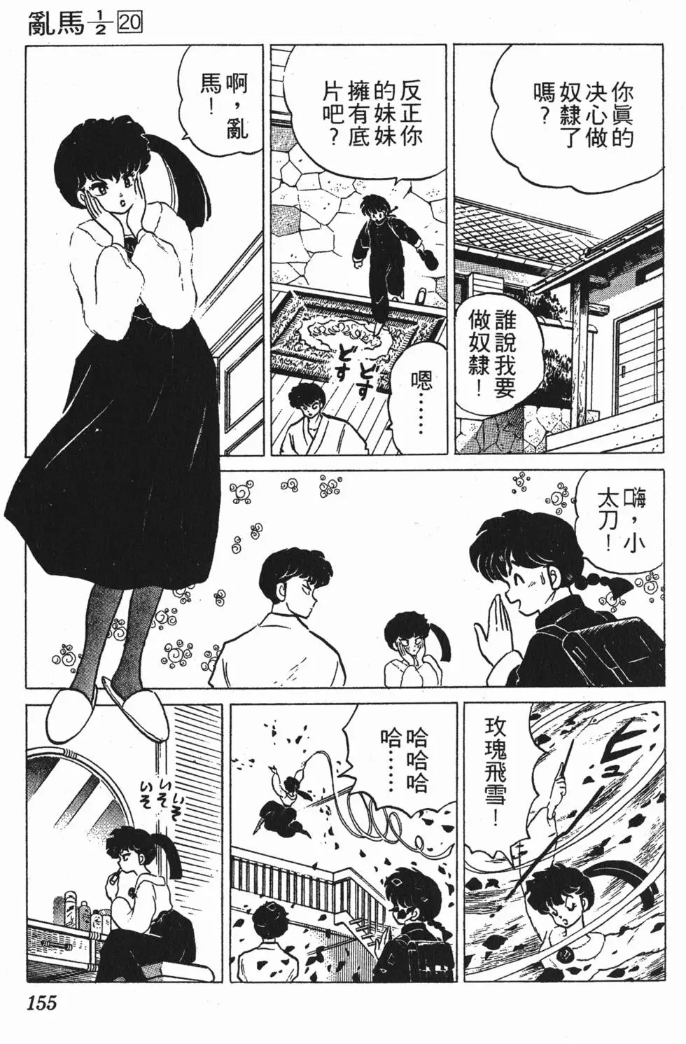 第151页