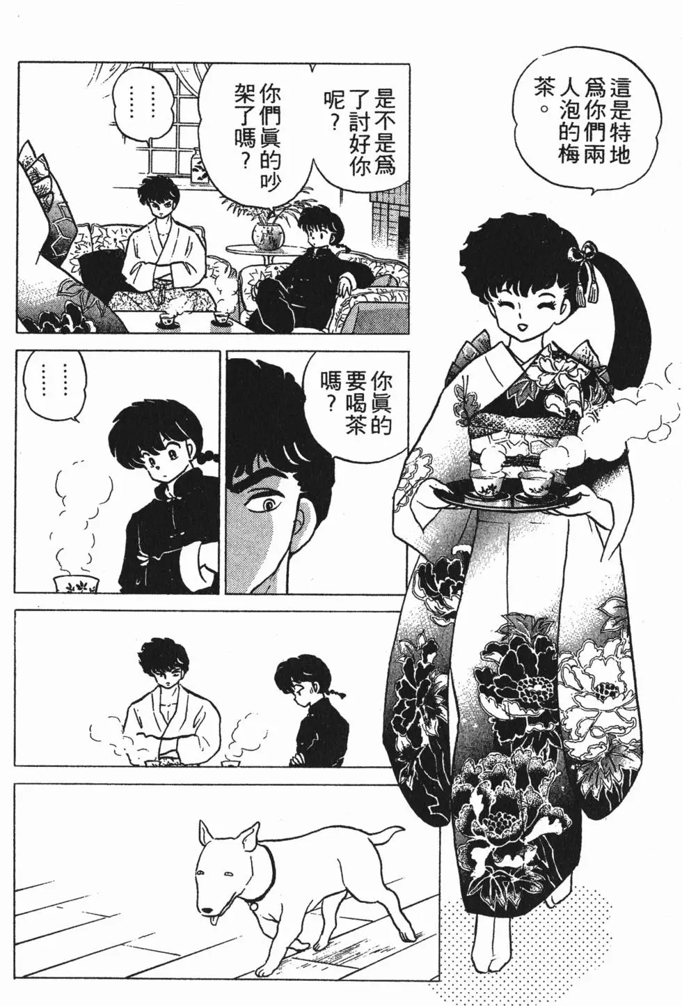 第152页