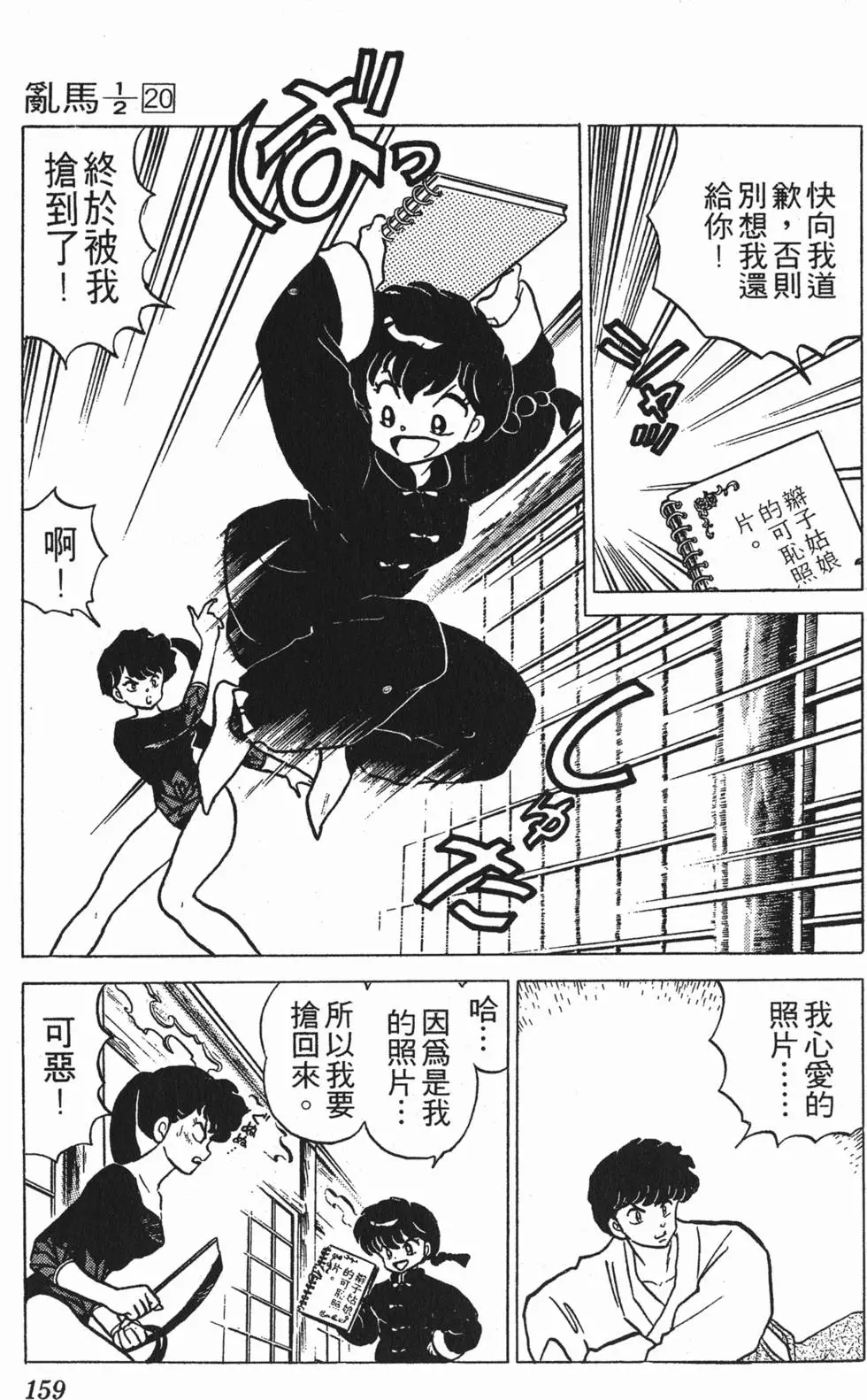 第155页