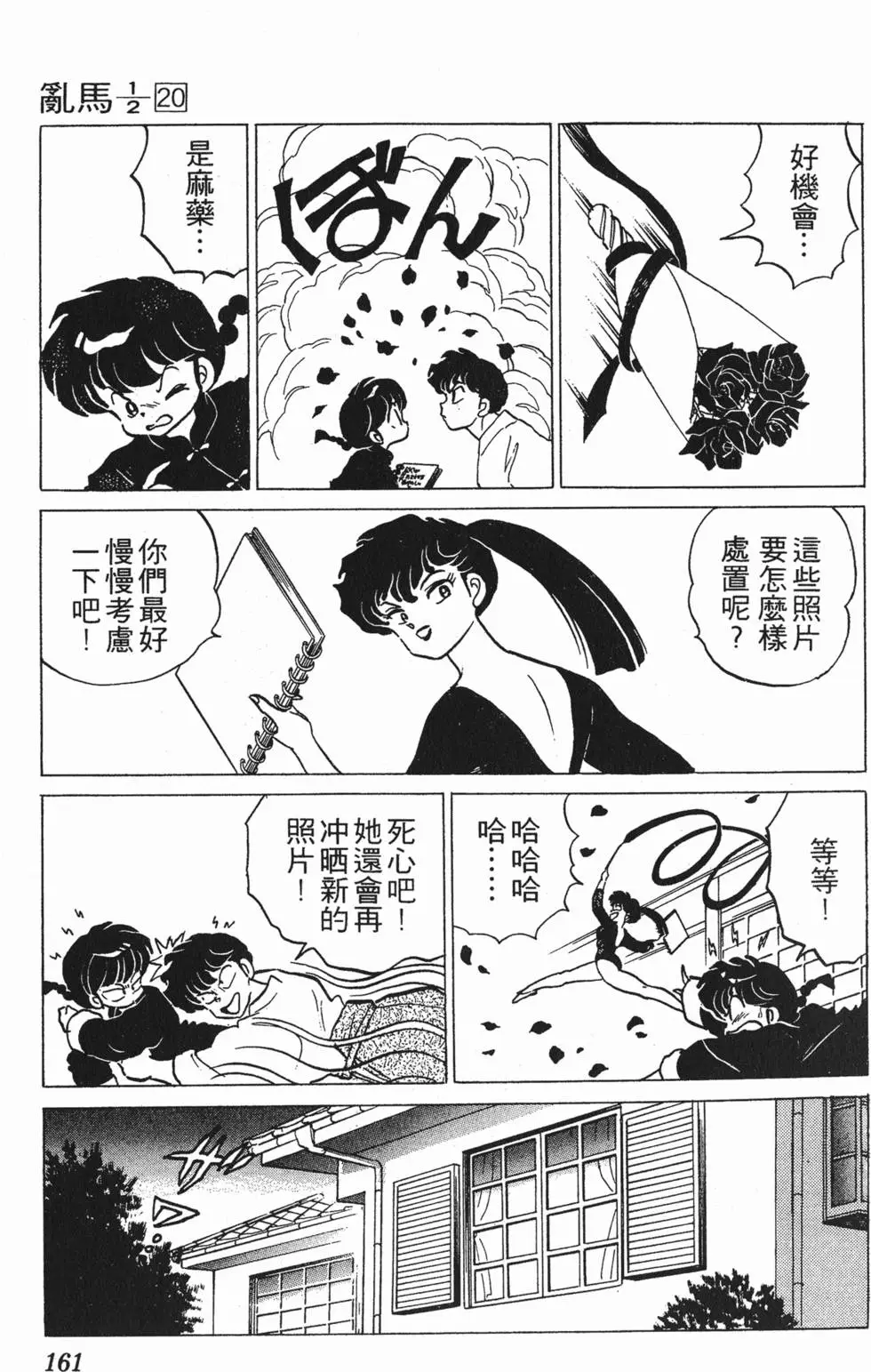 第157页