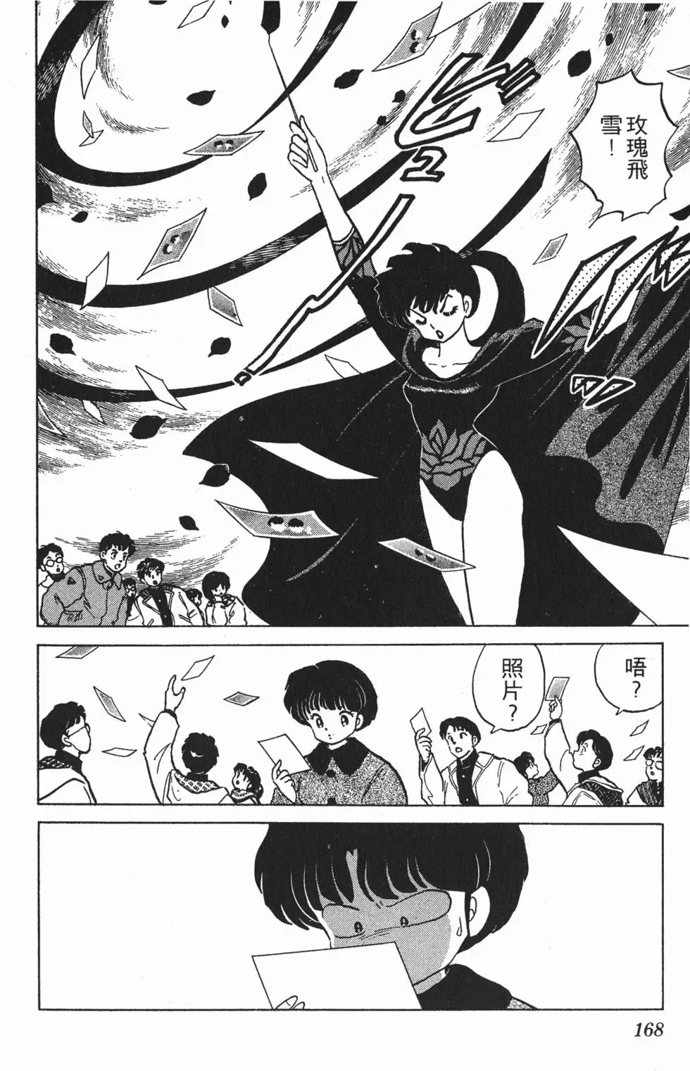 第164页