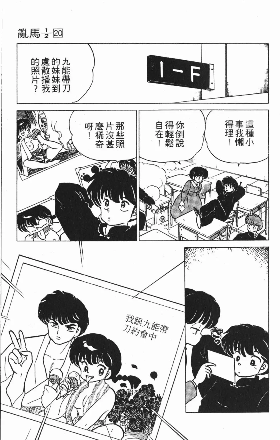 第165页