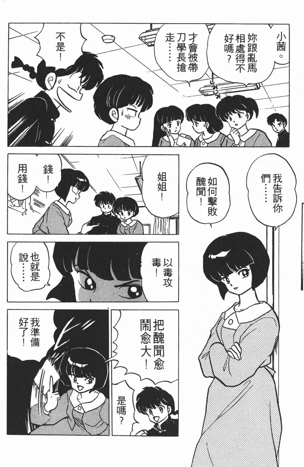 第168页