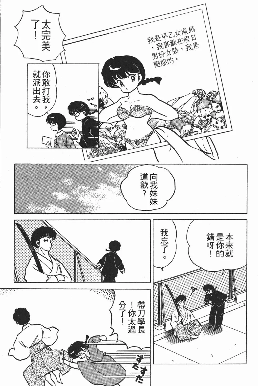 第169页