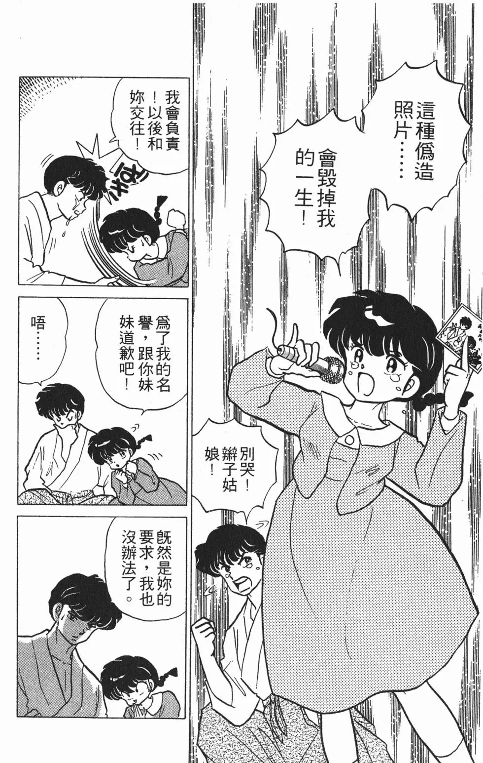 第170页