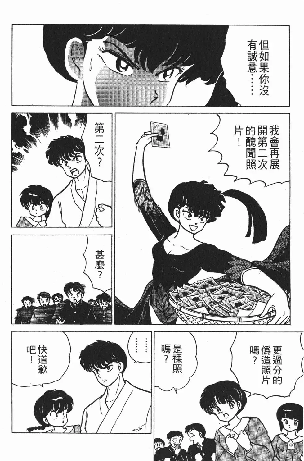 第172页