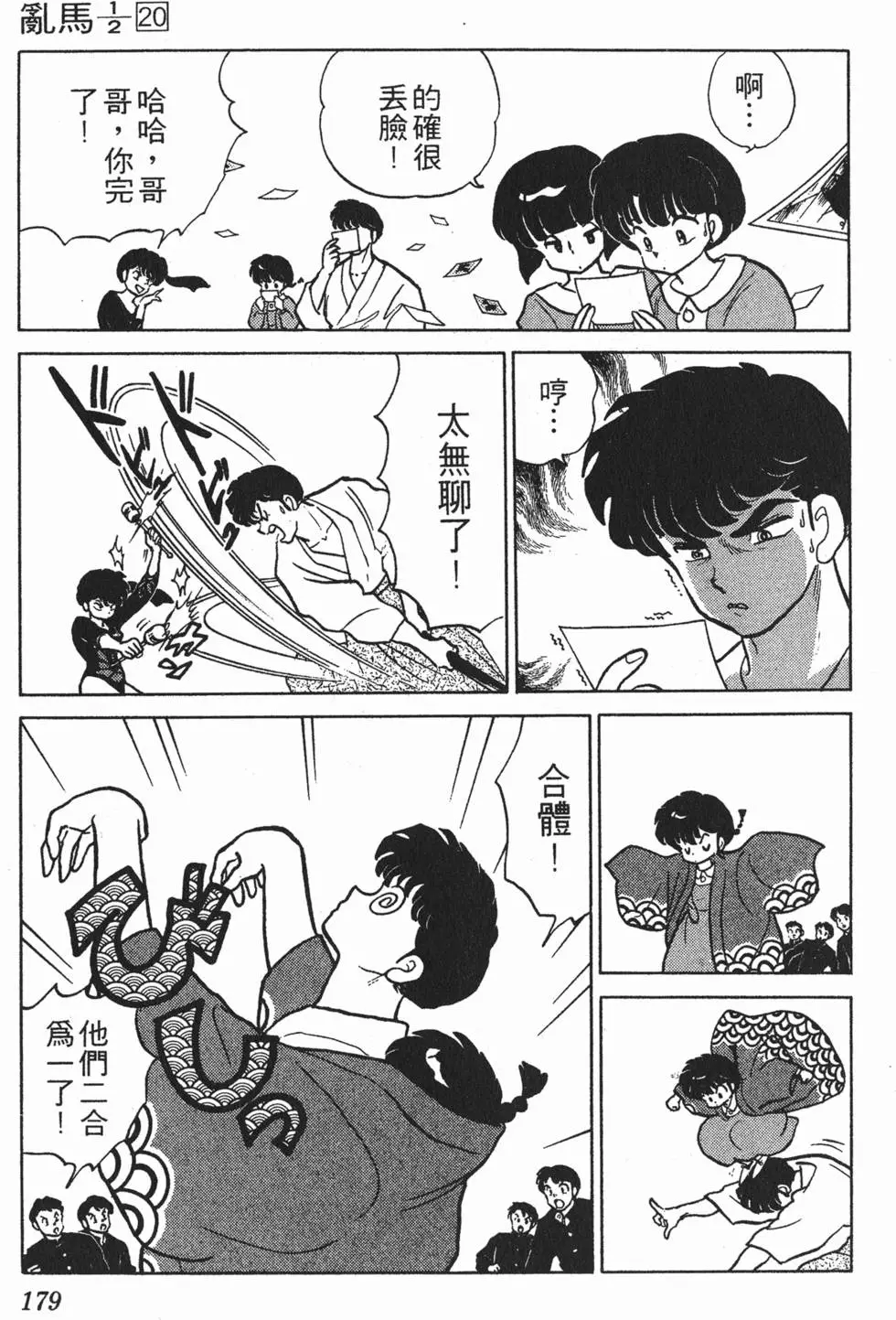 第175页