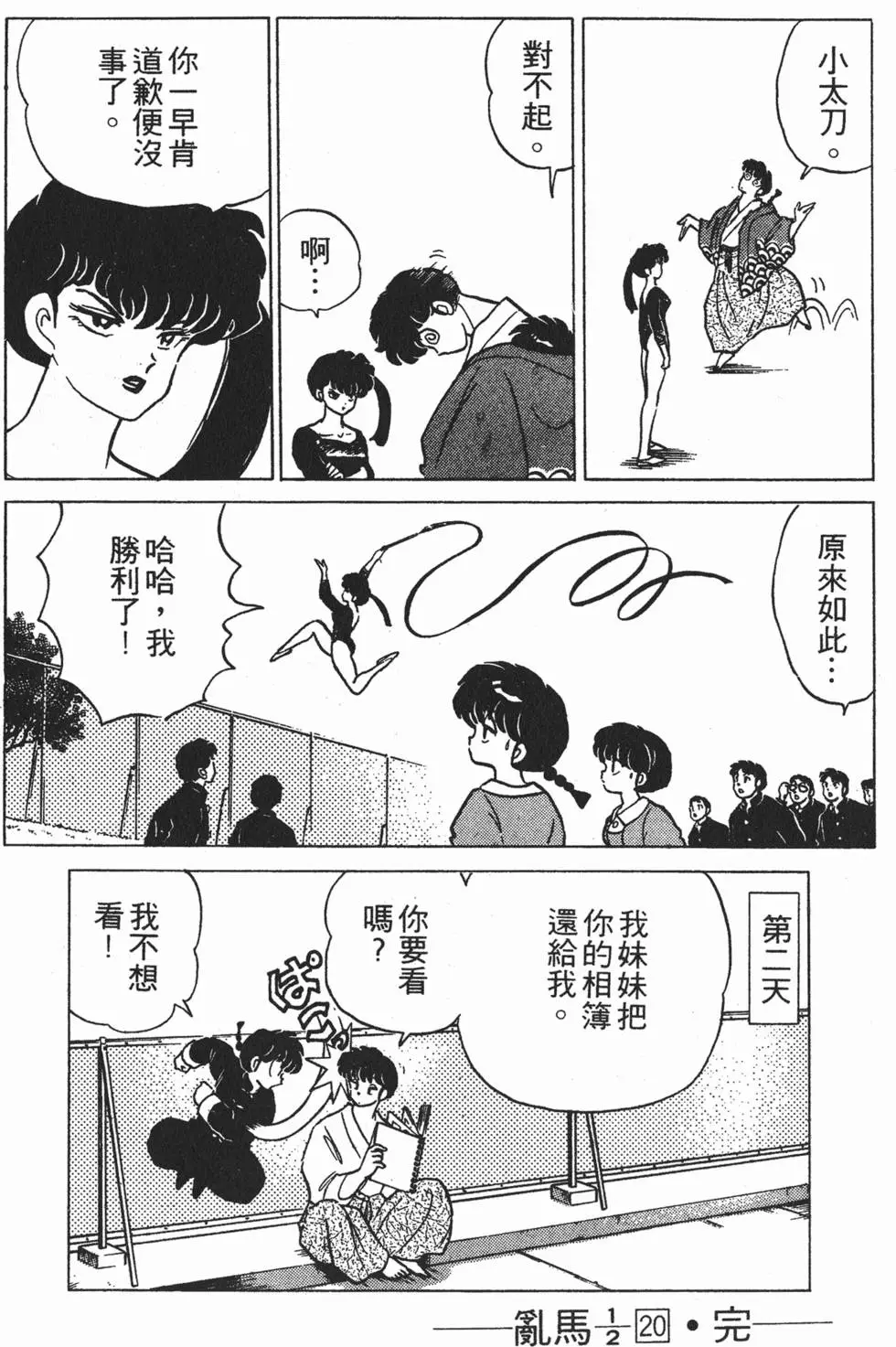 第176页