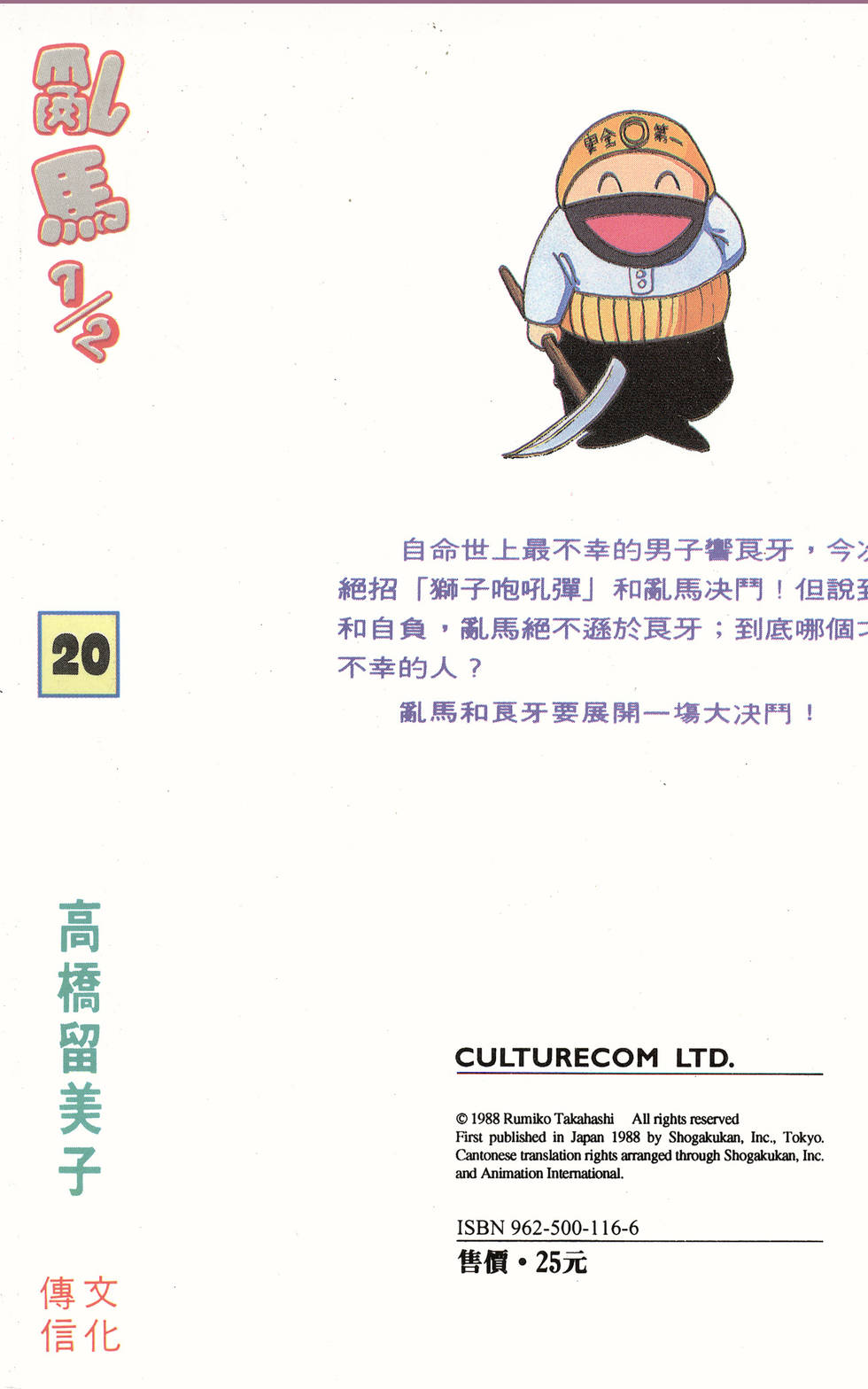 第178页
