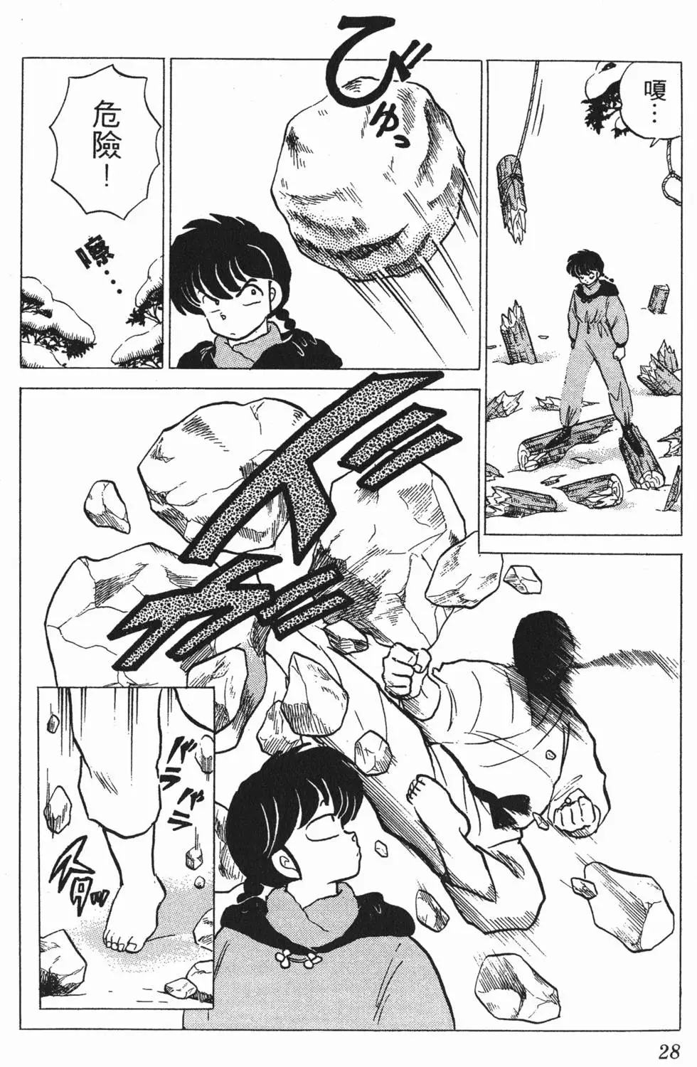 第24页