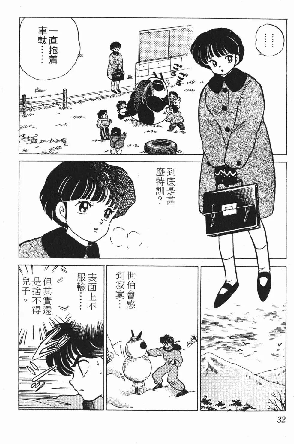 第28页