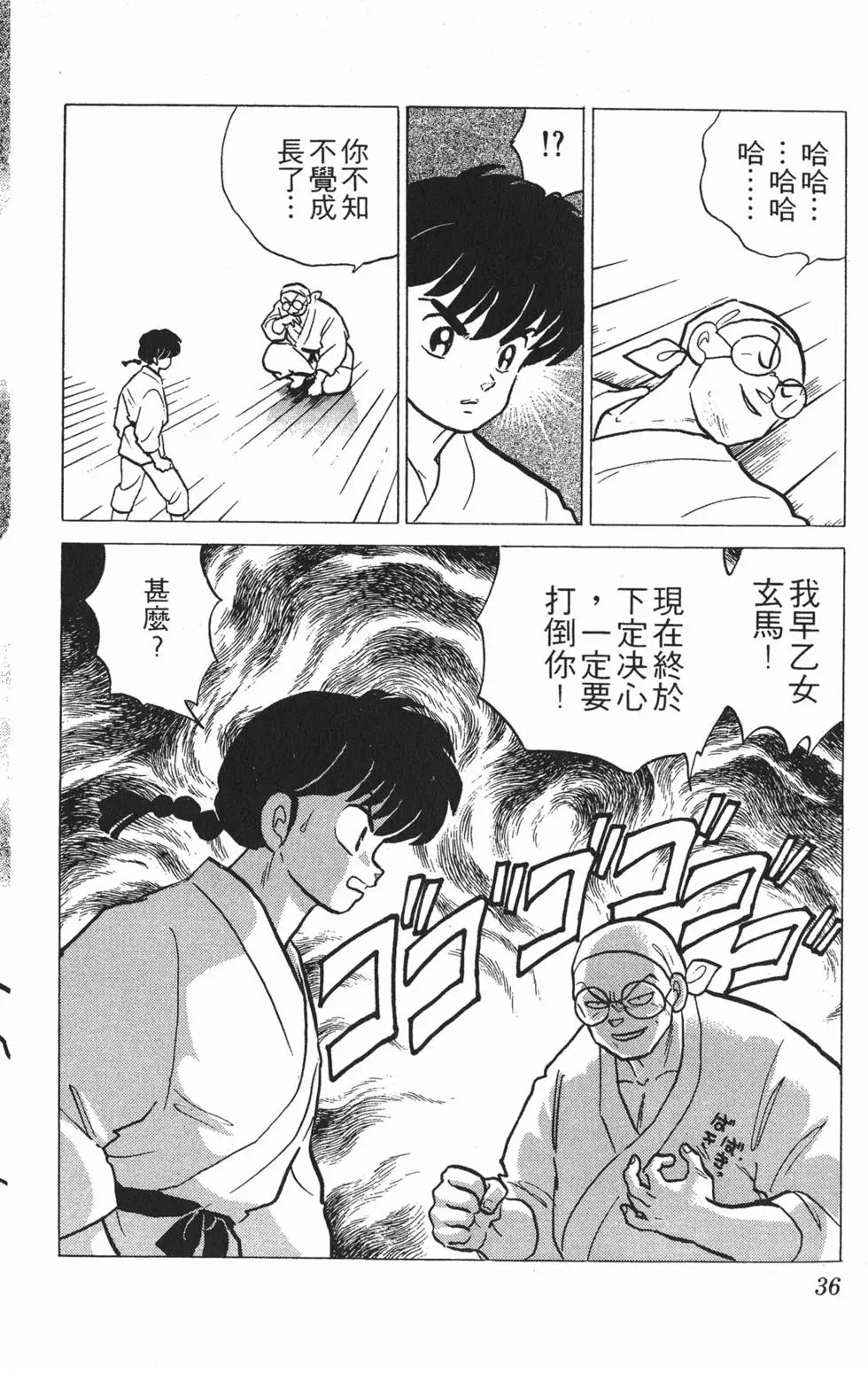 第32页