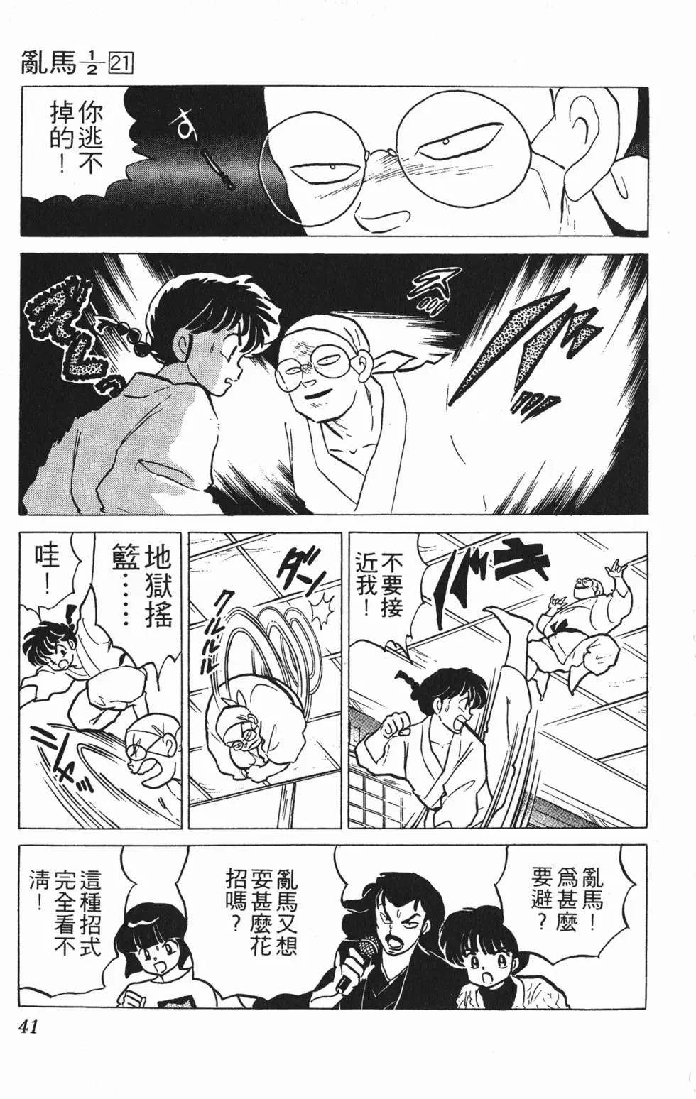 第37页