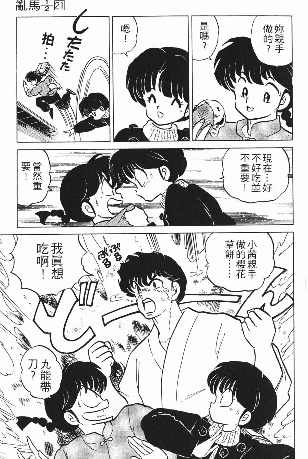 第57页