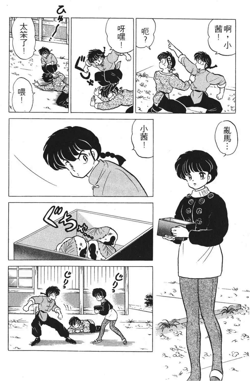 第68页