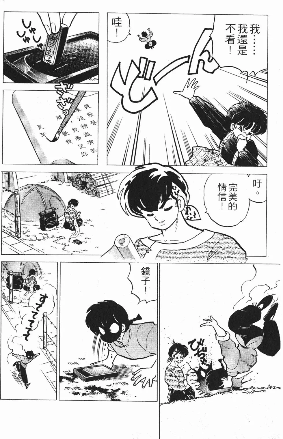 第84页