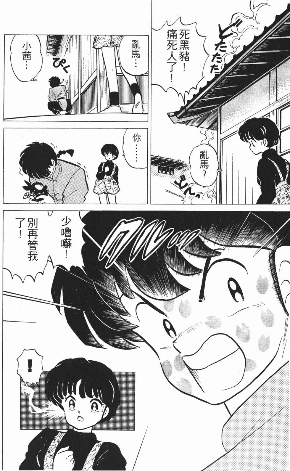 第92页