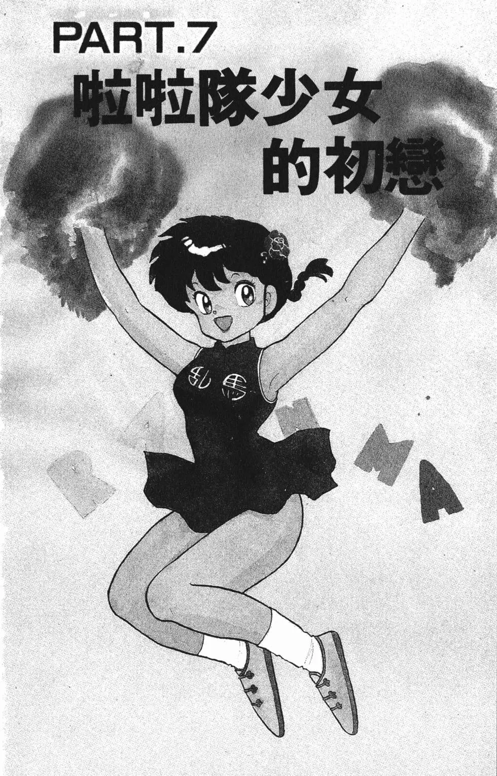 第98页