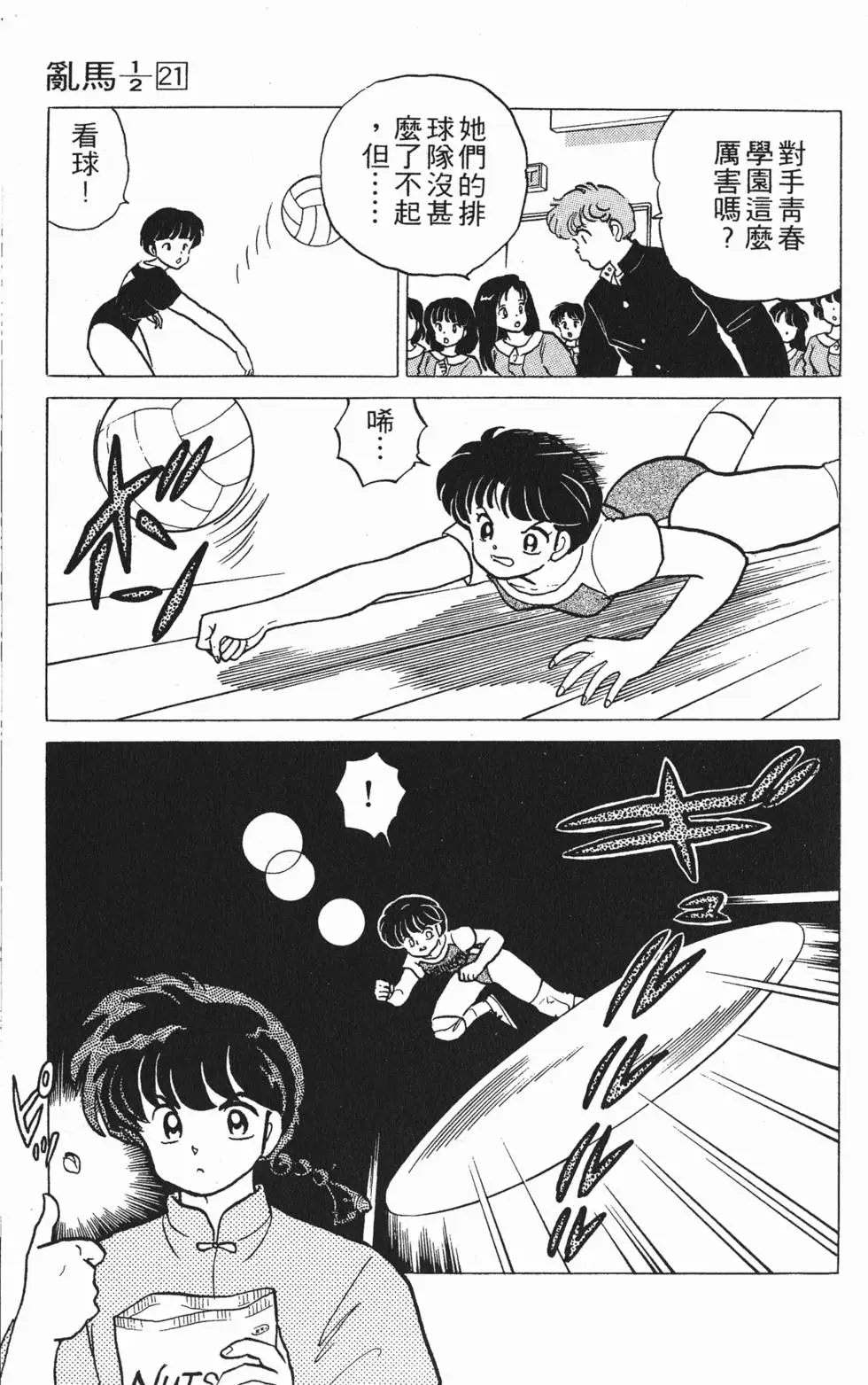 第101页